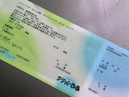 2017-08-27 13.57.06.jpg