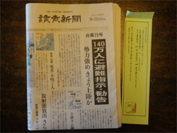 吟遊68.jpg
