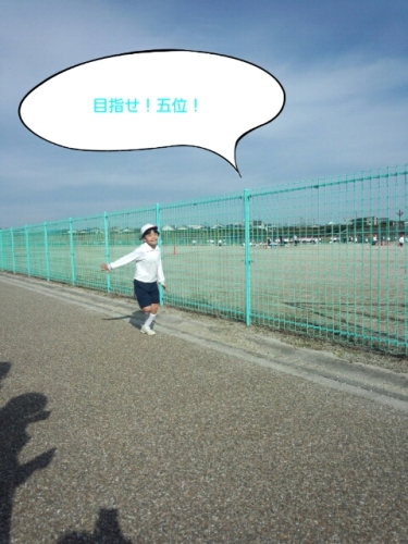 PhotoHenshu_20121128111808.jpg