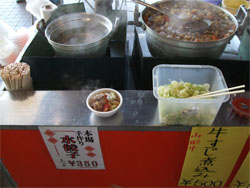 村山9.jpg