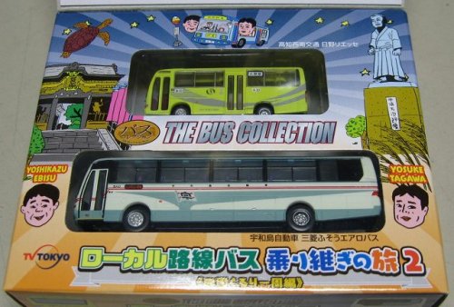 バスコレクション_ローカル路線バス乗り継ぎの旅2_02.jpg
