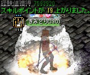 フォーリン望楼の隠された地下監獄