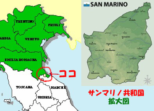 サンマリノ共和国　地図.jpg