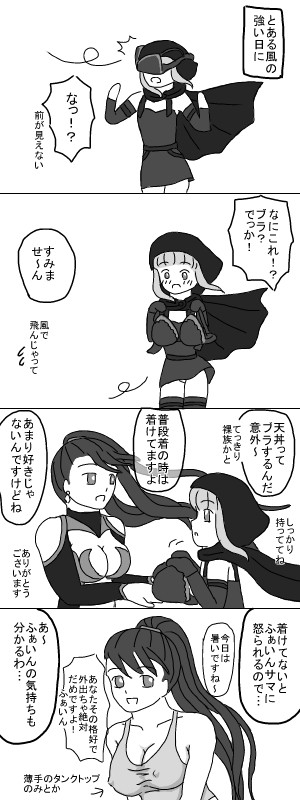 強風の日1