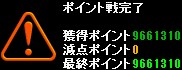 Pv（ψ風花ψ