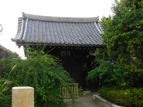 日暮里経王寺 (500x375).jpg