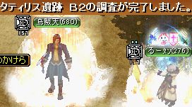 GDB2（1
