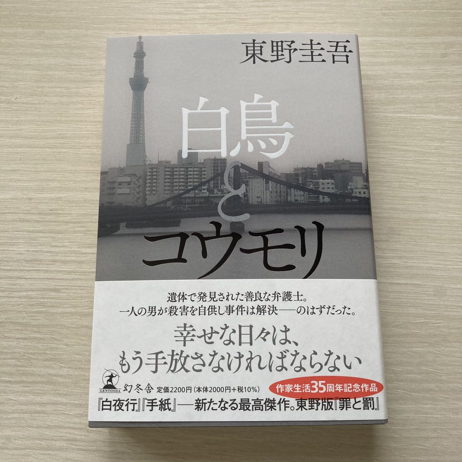 よく読まれている記事一覧 読書とジャンプ 楽天ブログ