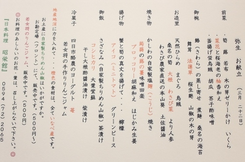ご法事　27名様 (500x331).jpg