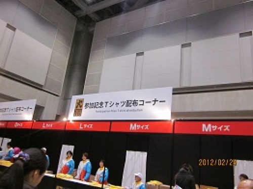 IMG_1737参加賞引換.jpg