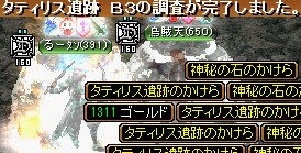 GDB3