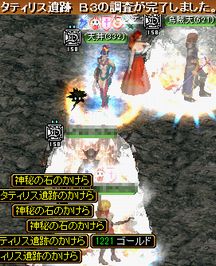 GDB3（2
