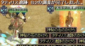 GDB2