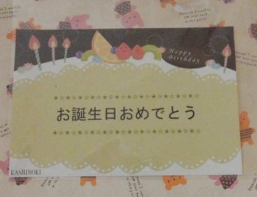 20150722_3.jpg