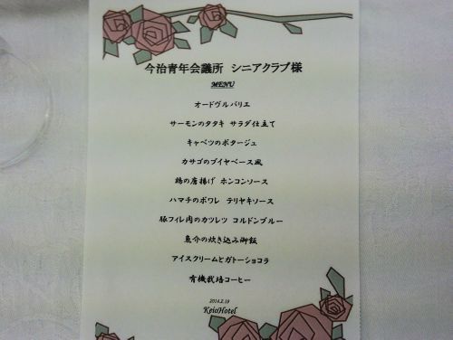 senior_h260219_03.jpg