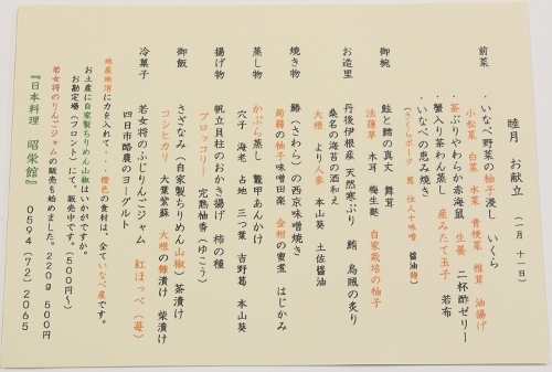 11名様 (500x337).jpg