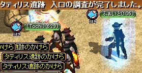 GD入り口