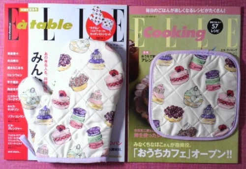 Elle a table 2012年5月号.jpg