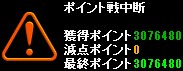 Pv（リトル☆ぷりんせす