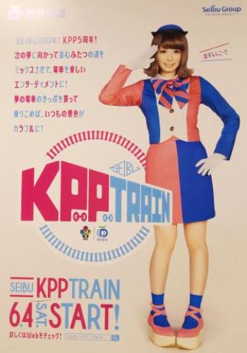 pict-KPP TRAIN 11.jpg