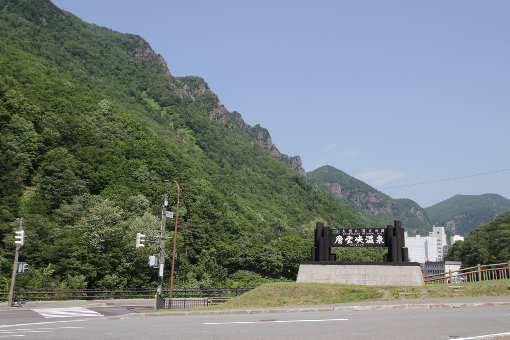 Daisetsu2017071405.JPG