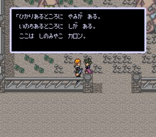 レナス 古代機械の記憶 攻略日記 その27 ゆりゅりとげーむで暇つぶし 楽天ブログ レナス 古代機械の記憶 攻略日記 その27 ゆりゅりとげーむで暇つぶし 楽天ブログ