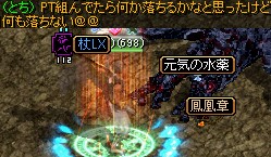 U首