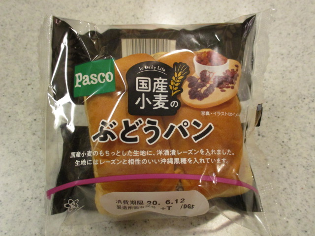 Pasco 国産小麦のぶどうパン おやつとぱんと本と愚痴 楽天ブログ