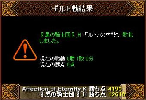 4月5日Gv結果.jpg