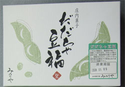 みのりや1.jpg