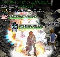 フォーリン望楼の隠された地下監獄