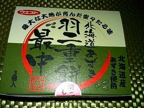 ウエスト10.jpg