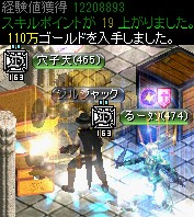 ダークエルフ王宮の隠された倉庫