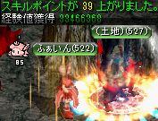 呪いを受けたミズナ洞窟の隠された洞窟