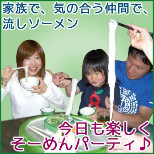 そうめん太郎-3.jpg
