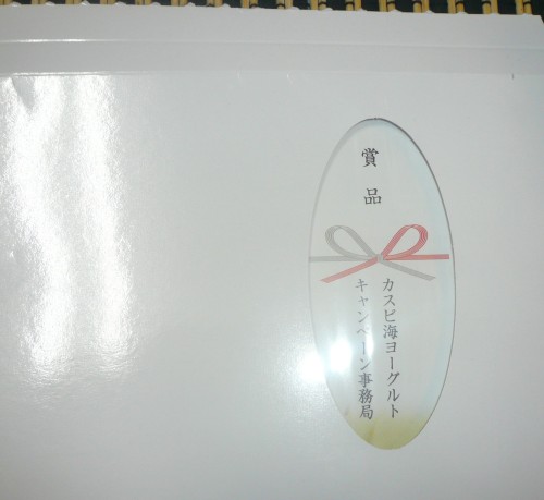 ryori90 071.JPG
