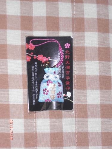 CIMG7266 (480x640).jpg