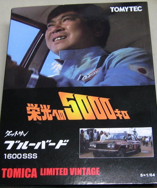 栄光への5000キロ [通常版] [DVD] khxv5rg Amazon.co.jp: 栄光への5000キロ [通常版] [DVD] : 石原裕次郎