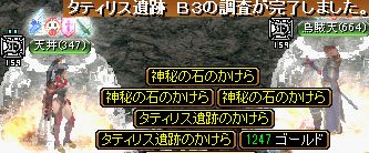 GDB3