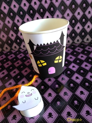 ghost cup1.jpg