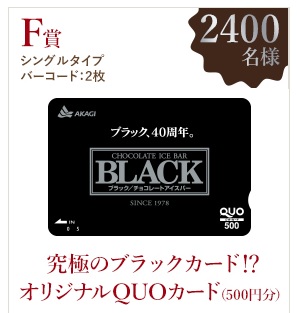 black quo card