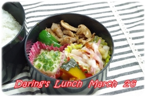 lunch140326.jpg