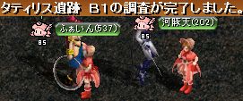 GDB1