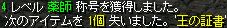 薬師4