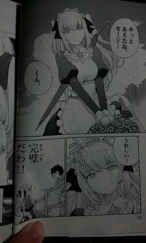 6ページ目の記事一覧 マンガが読みたい 楽天ブログ 6ページ目の記事一覧 マンガが読みたい 楽天ブログ