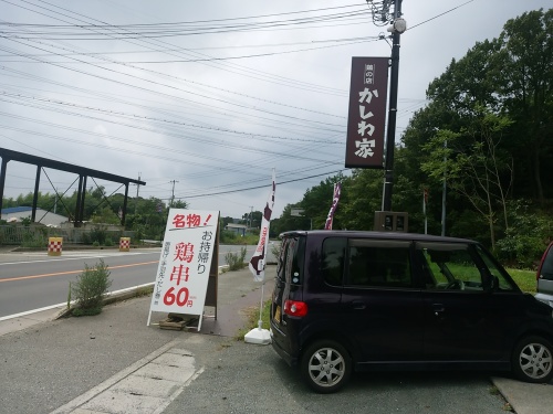 加古郡稲美町 播磨の国は食マルシェ 楽天ブログ