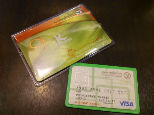 20120226150404.JPG