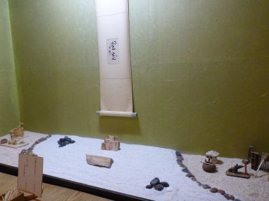 20121112坐忘2.jpg