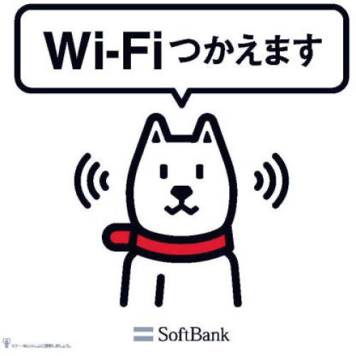 softbank_wifi.jpeg