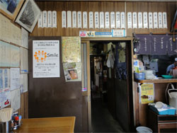 なまえ2.jpg